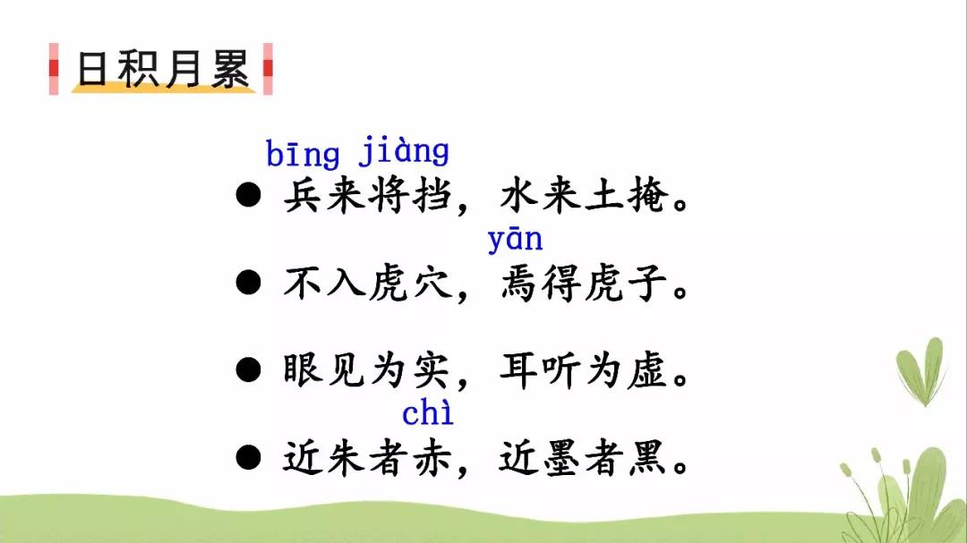 劝部首结构_劝部首查字法先查什么_劝的部首