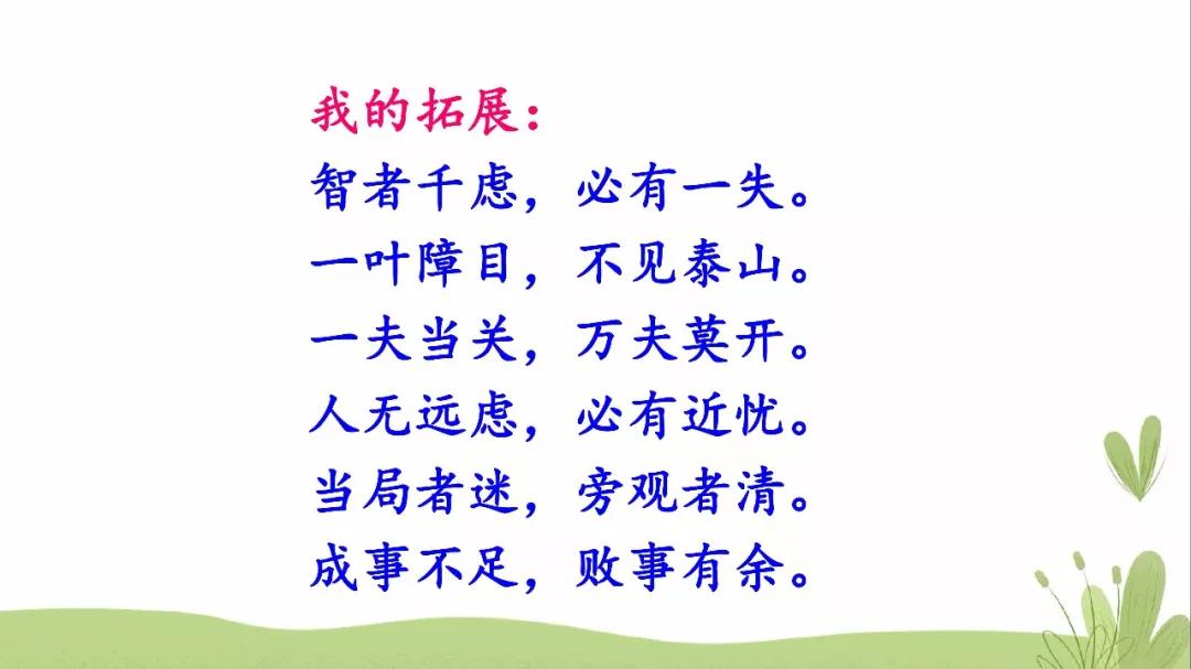 劝部首结构_劝的部首_劝部首查字法先查什么
