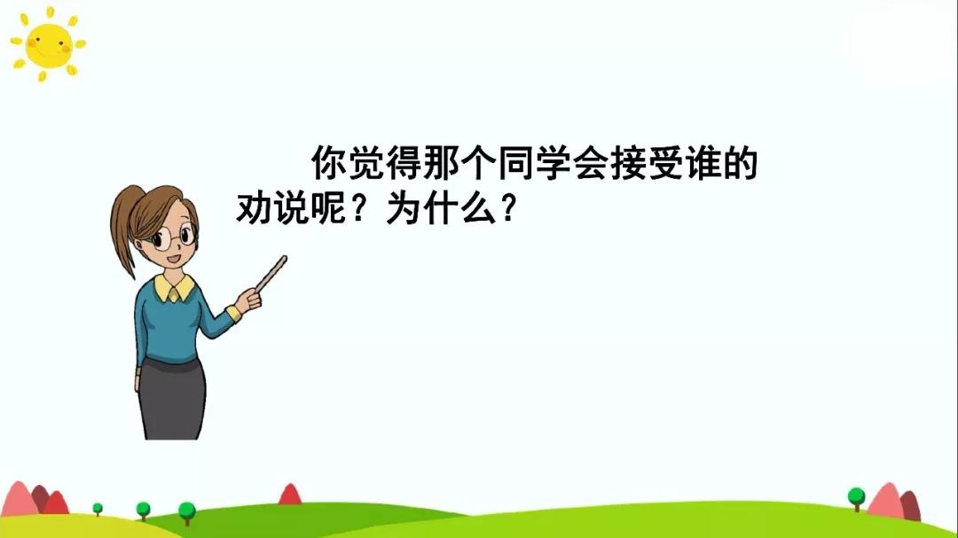 劝部首结构_劝的部首_劝部首查字法先查什么