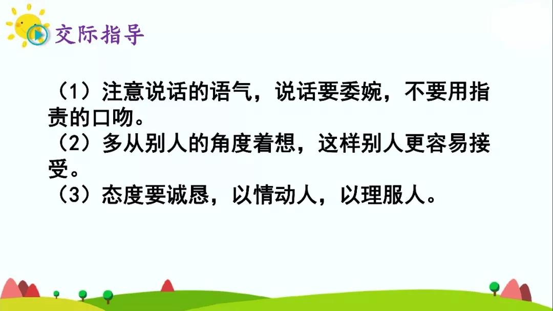 劝部首查字法先查什么_劝部首结构_劝的部首