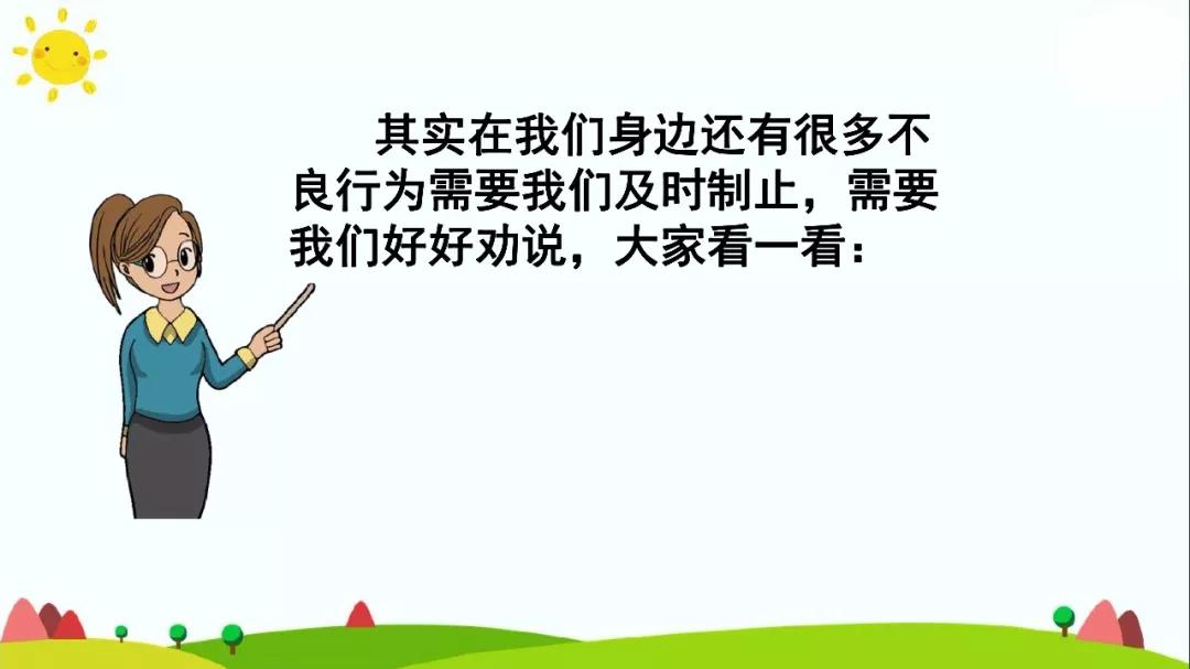 劝部首查字法先查什么_劝部首结构_劝的部首