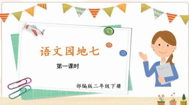 劝的部首_劝部首是什么_劝部首和组词是什么