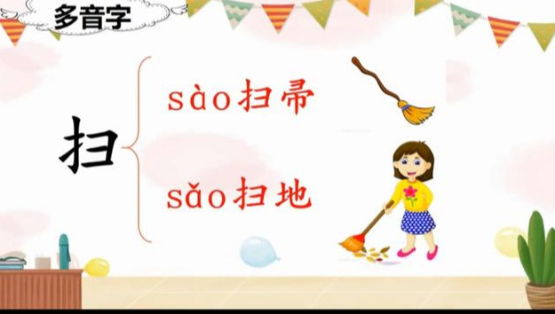 劝部首是什么_劝的部首_劝部首和组词是什么