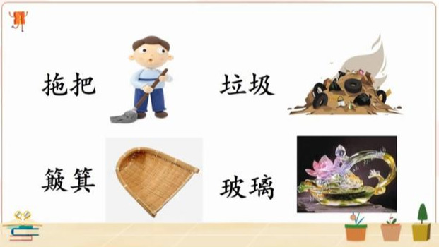 劝部首是什么_劝的部首_劝部首和组词是什么
