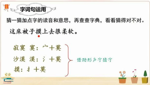 劝的部首_劝部首和组词是什么_劝部首是什么
