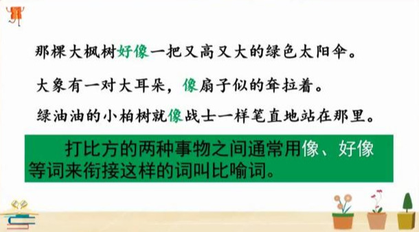 劝的部首_劝部首是什么_劝部首和组词是什么