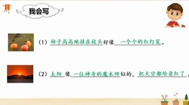 劝部首是什么_劝的部首_劝部首和组词是什么