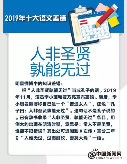 鲇字怎么读_鲇字怎么读_鲇字怎么读