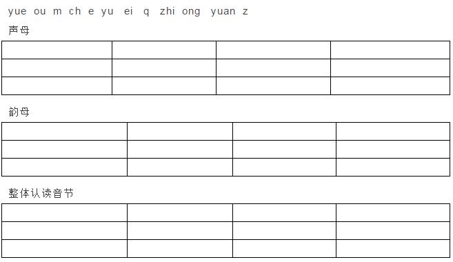 斩组词_斩组词和部首_斩组词两个字