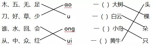 斩组词两个字_斩组词_斩组词和部首