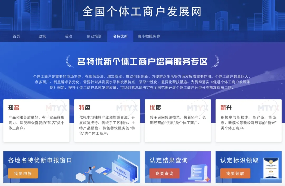 户_户组词_户