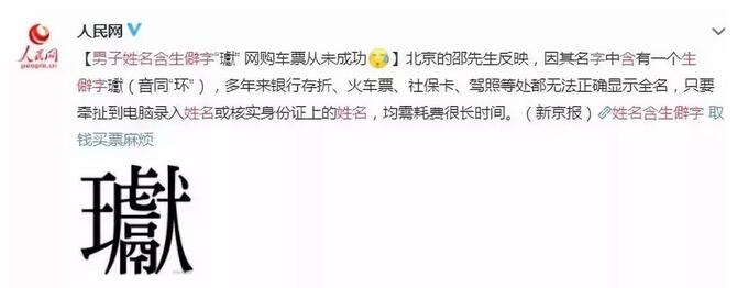 圭读音_圭读gui还是ku_圭怎么读