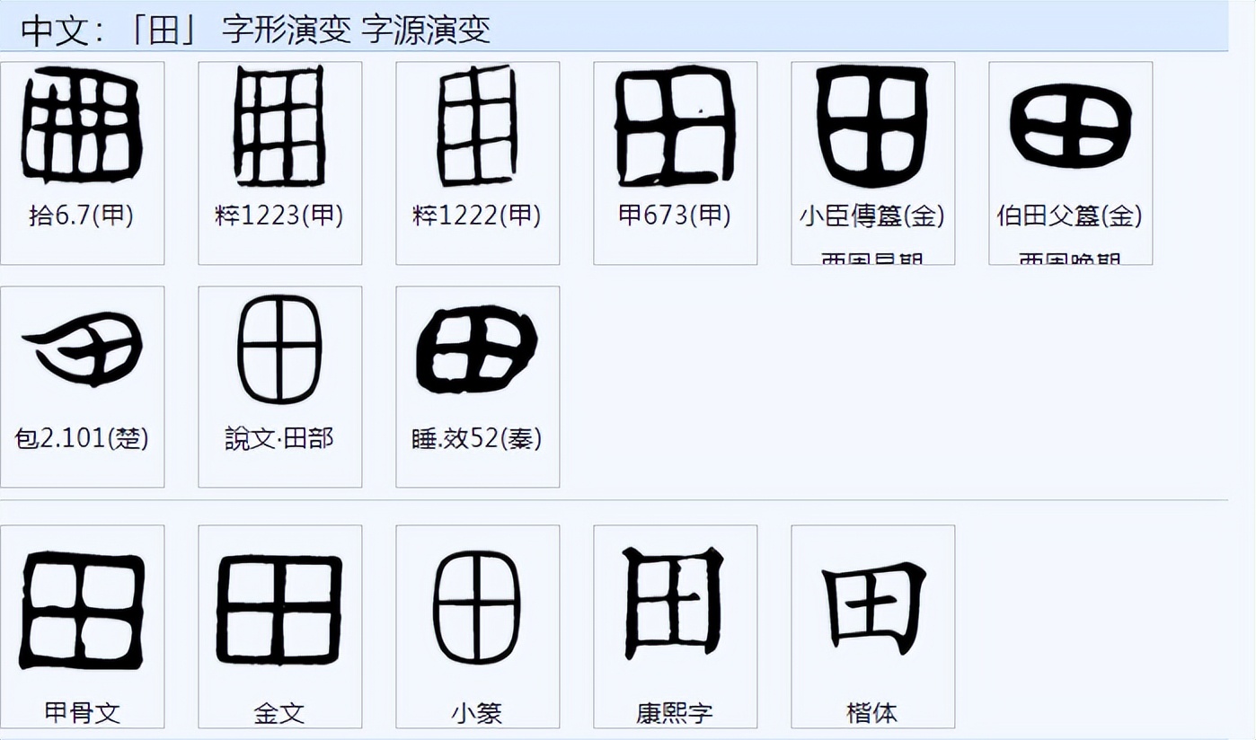 一个目一个厂一个圭读_圭怎么读_圭读什么拼音