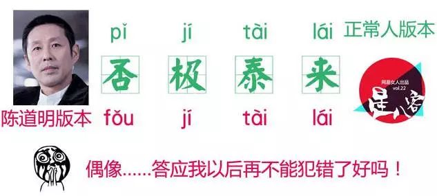 读缬什读么什字么字_缬怎么读_缬怎么读
