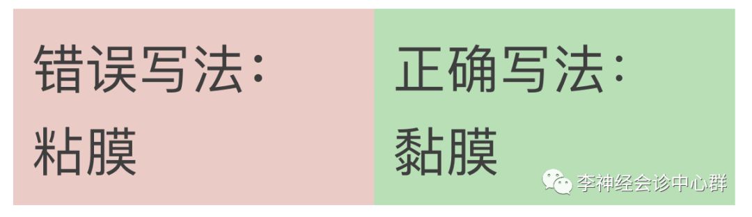 缬怎么读_缬怎么读_读缬什读么什字么字