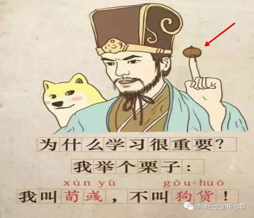 缬怎么读_缬怎么读_读缬什读么什字么字