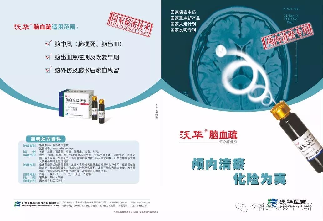缬怎么读_读缬什读么什字么字_缬怎么读