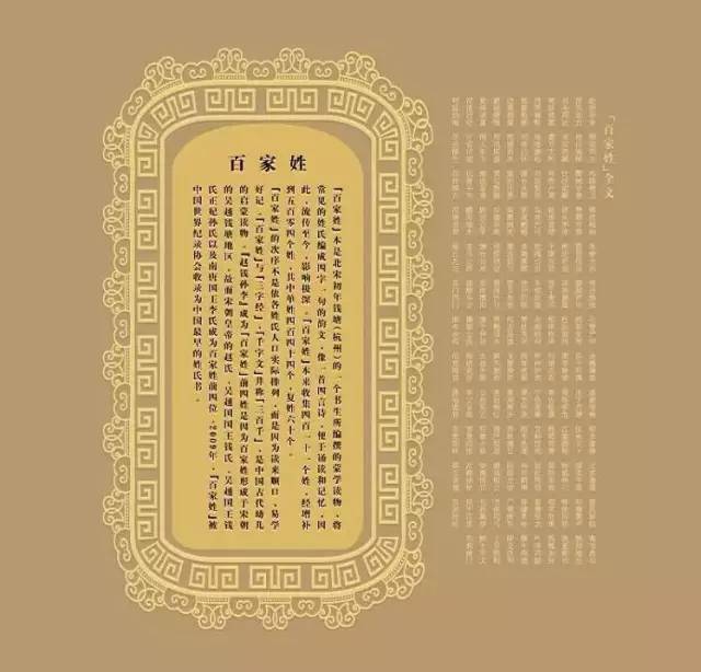 窦字怎么读_窦字怎么读_窦字怎么读
