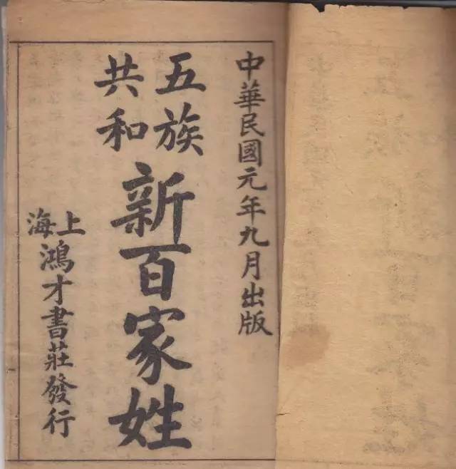 窦字怎么读_窦字怎么读_窦字怎么读