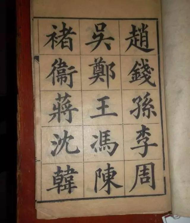 窦字怎么读_窦字怎么读_窦字怎么读