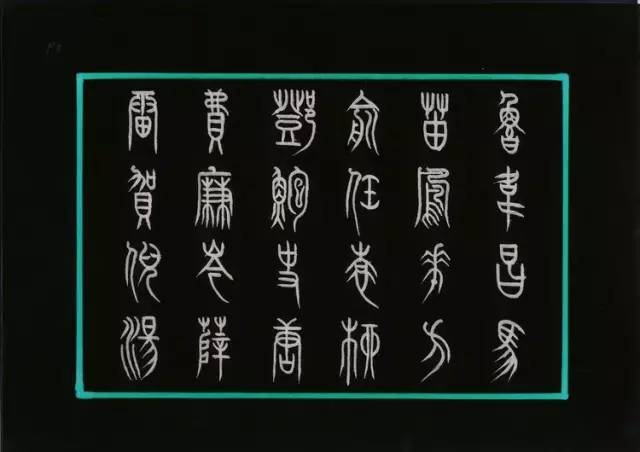 窦字怎么读_窦字怎么读_窦字怎么读