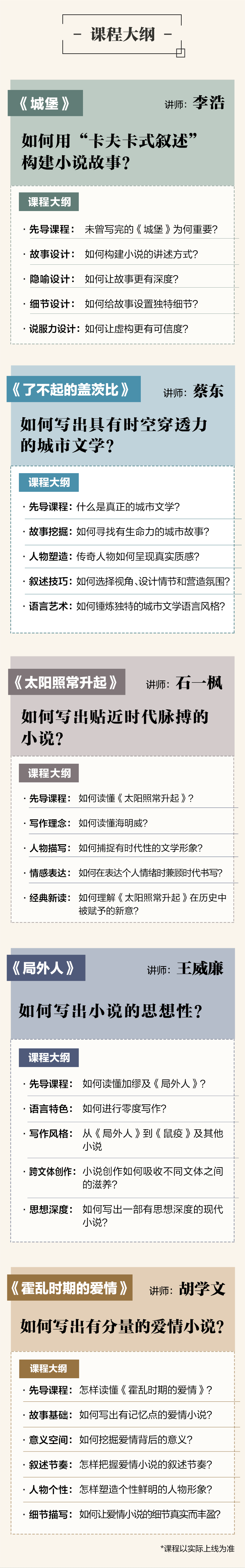 鸷怎么读_鸷怎么读_鸷怎么读