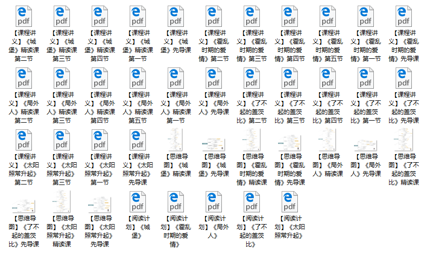 鸷怎么读_鸷怎么读_鸷怎么读