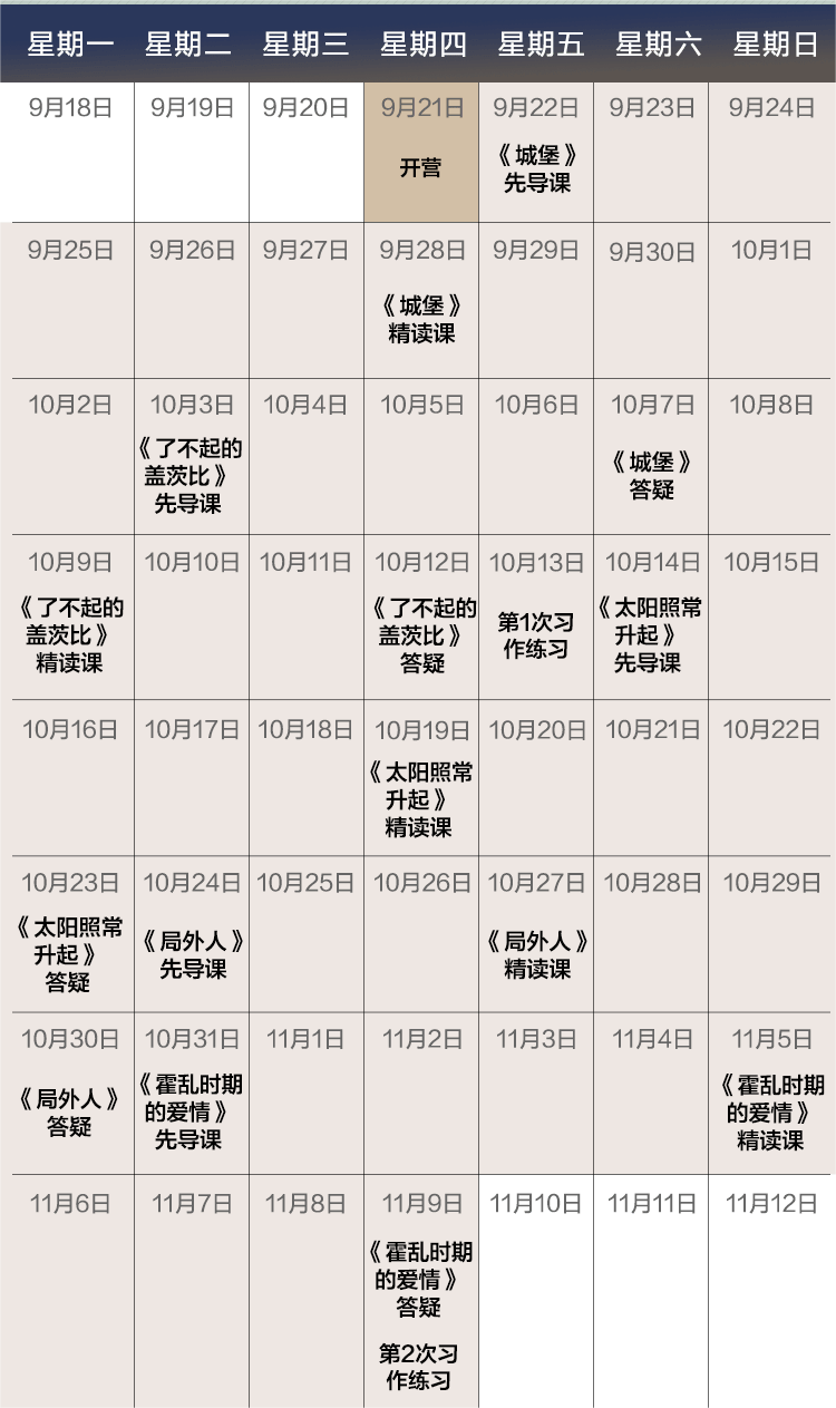 鸷怎么读_鸷怎么读_鸷怎么读