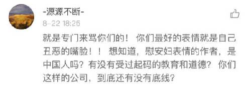 锐不可当拼音_锐的拼音_锐拼音组词
