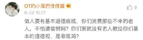 锐不可当拼音_锐拼音组词_锐的拼音