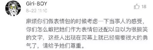锐的拼音_锐拼音组词_锐不可当拼音