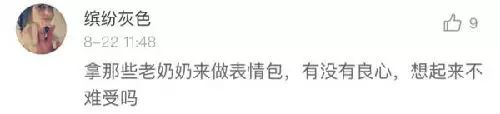 锐不可当拼音_锐拼音组词_锐的拼音