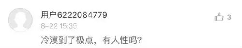 锐拼音组词_锐不可当拼音_锐的拼音