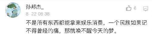 锐不可当拼音_锐的拼音_锐拼音组词