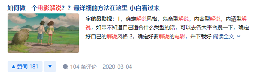 组词博物对吗_组词博学_博组词