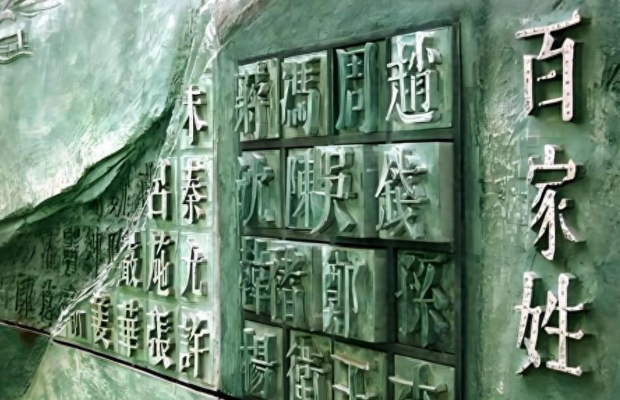 读臾音_臾怎么读_臾怎么读