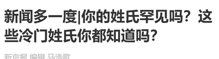 读臾音_臾怎么读_臾怎么读