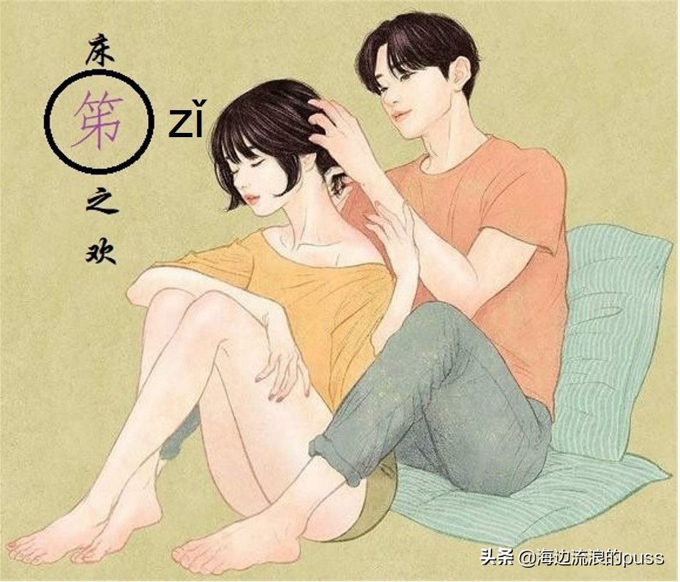 心余力拙读音_读音拙病_拙怎么读音