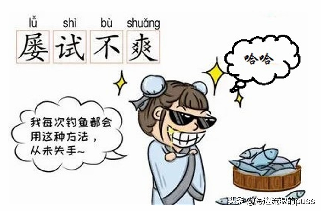 读音拙病_心余力拙读音_拙怎么读音