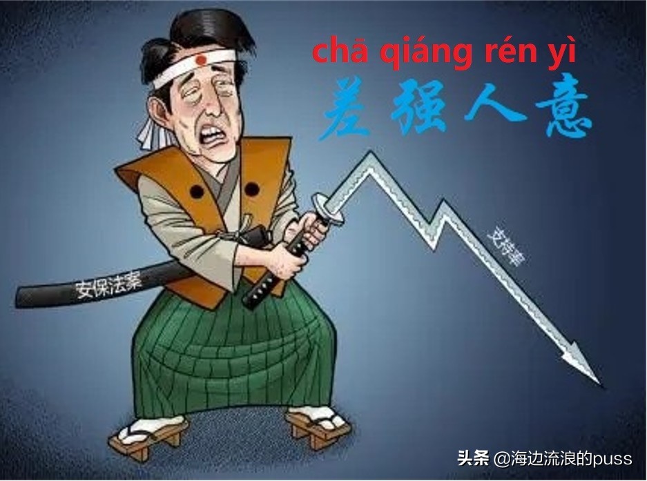 拙怎么读音_读音拙病_心余力拙读音