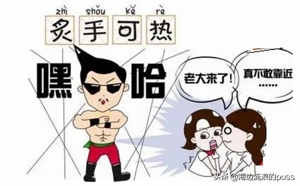 读音拙病_心余力拙读音_拙怎么读音