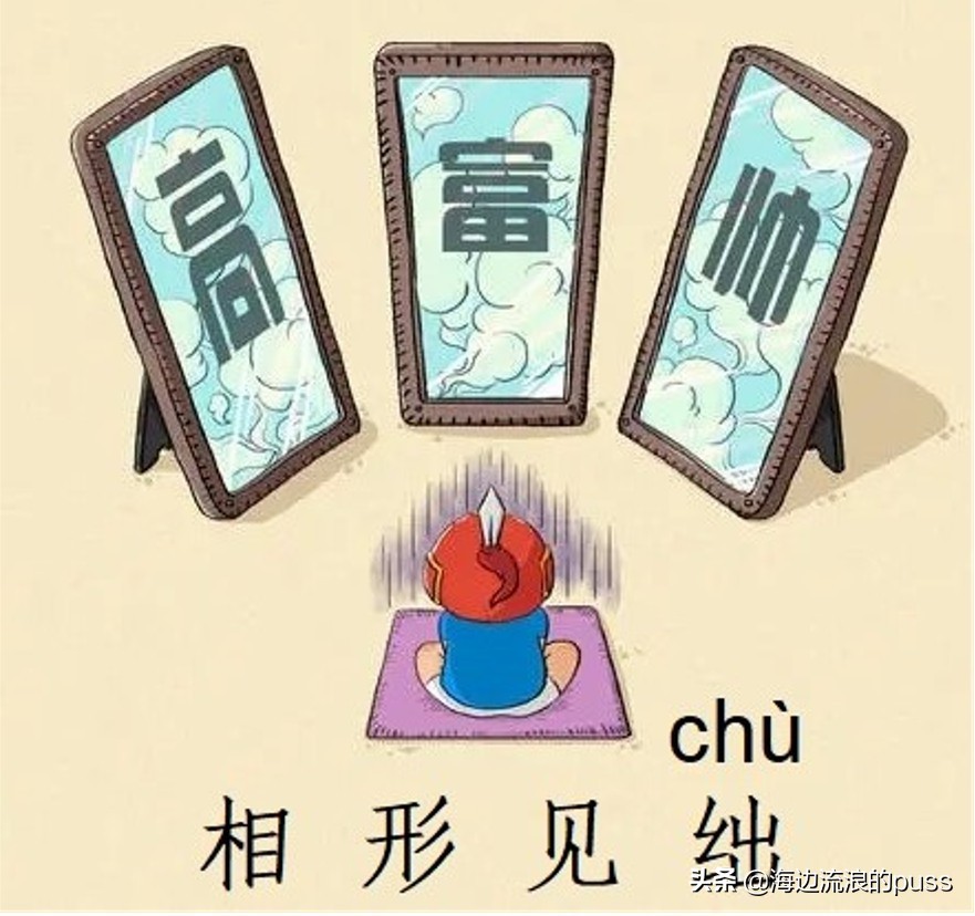 拙怎么读音_心余力拙读音_读音拙病