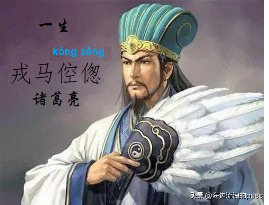 心余力拙读音_拙怎么读音_读音拙病