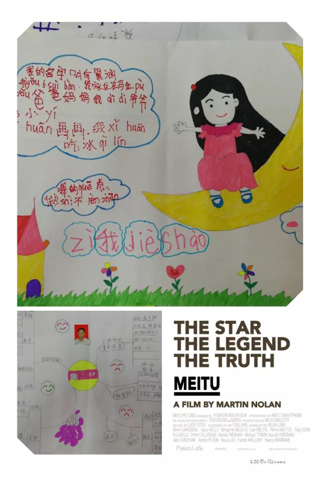 见的拼音_拼音见了鱼眼就挖去_拼音见了谁要摘帽子