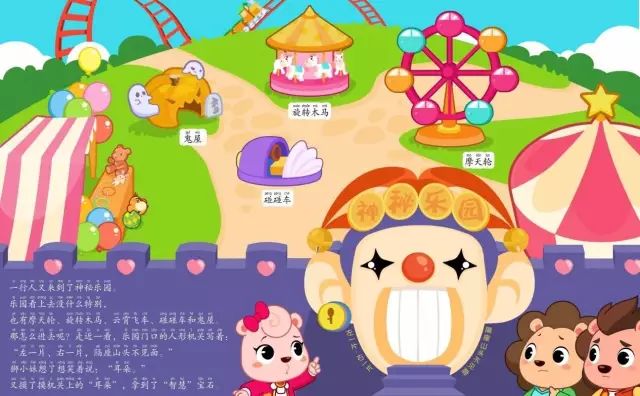 拼音层林叠翠_层拼音_拼音层次