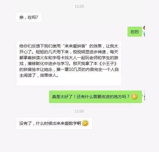 拼音层林叠翠_拼音层次_层拼音