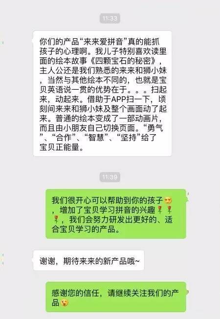 层拼音_拼音层林叠翠_拼音层次
