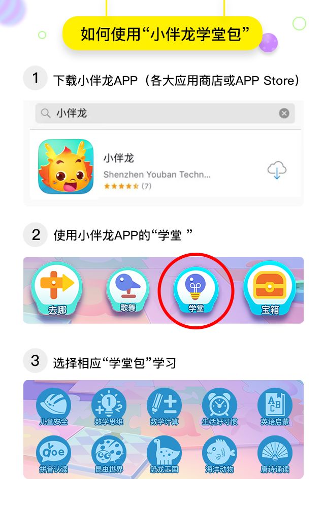 拼音率领_拼音率珍适_率拼音