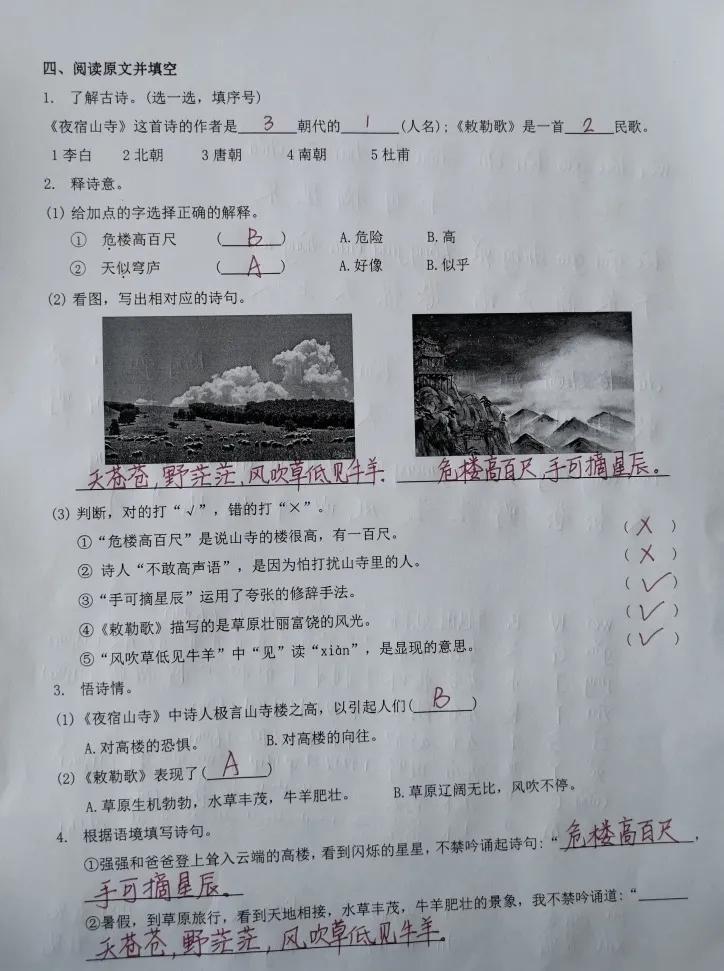 庐的拼音_肖肖拼音拼音拼音组词_拼音庐冢