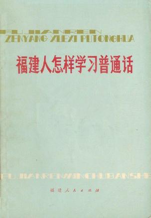 拼音声母韵母整体认读_也的拼音_拼音翻译